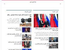 Tablet Screenshot of jazeranews.com